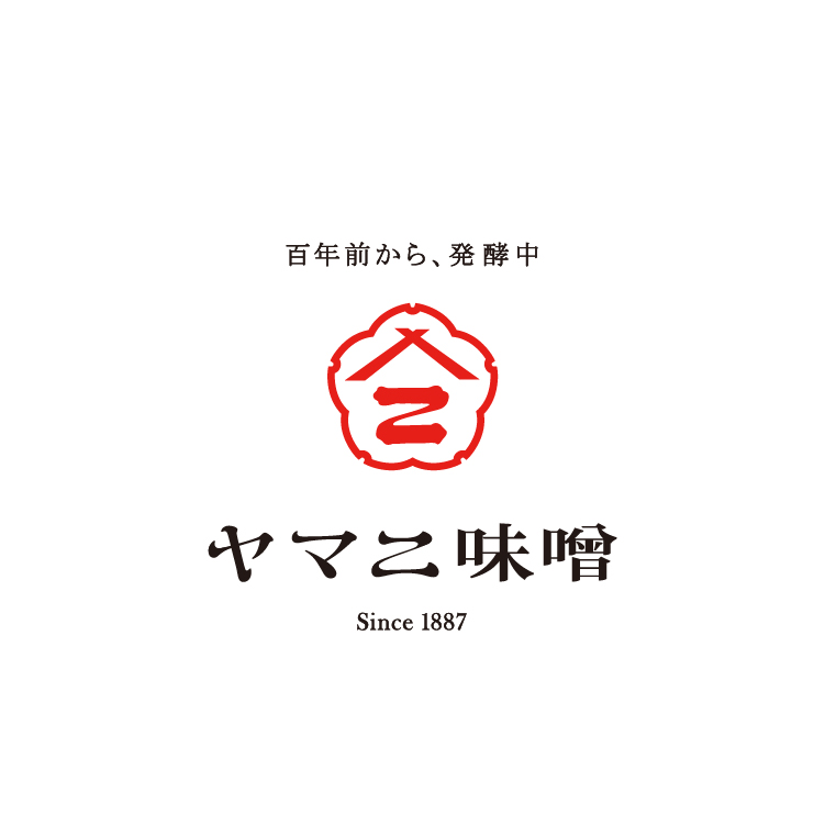 2023年もヤマニ味噌を宜しくお願い致します。