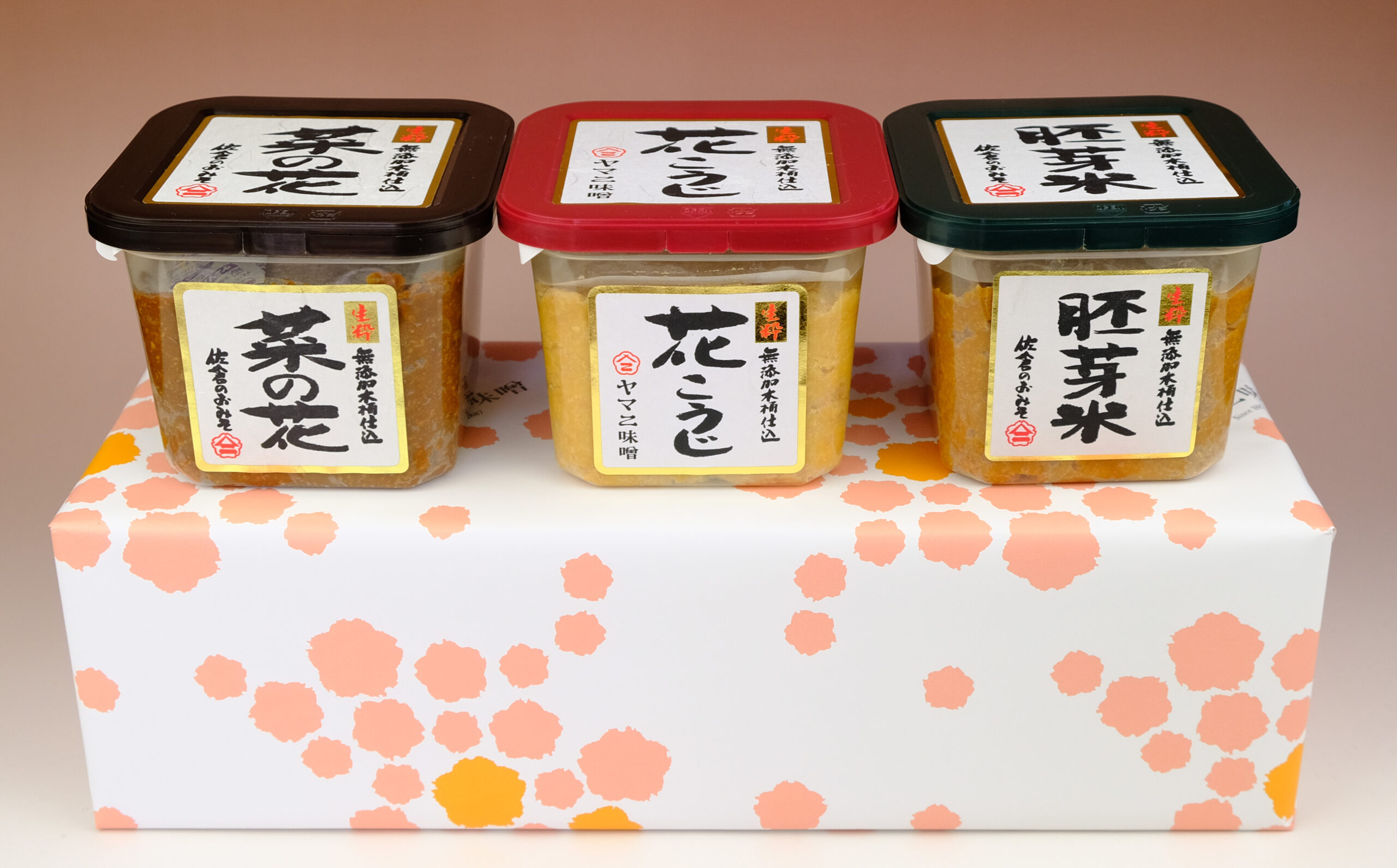 生粋３種入り